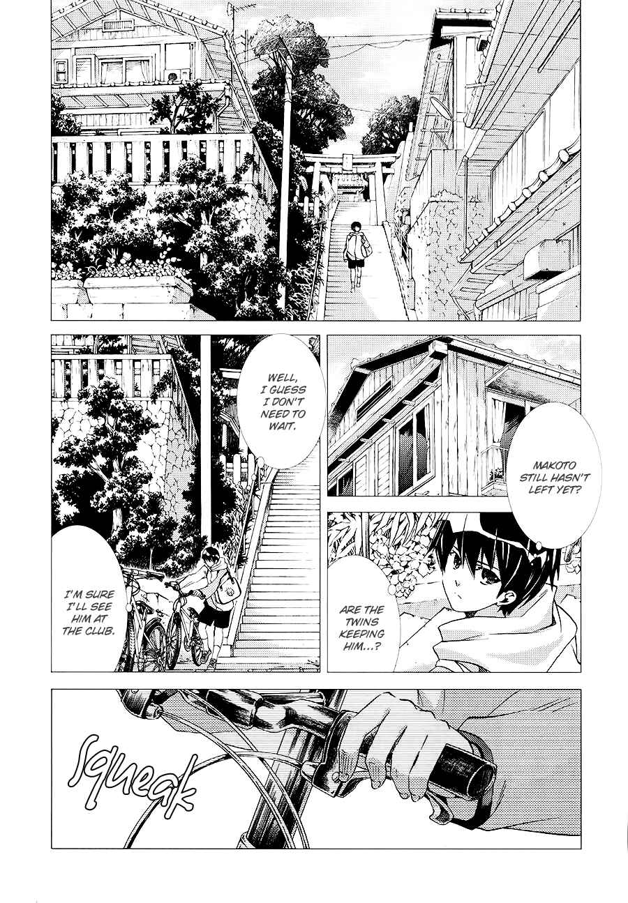 Page 4 Chapter 2 High☆Speed!