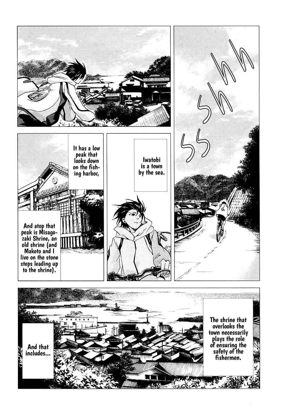 Page 5 Chapter 2 High☆Speed!