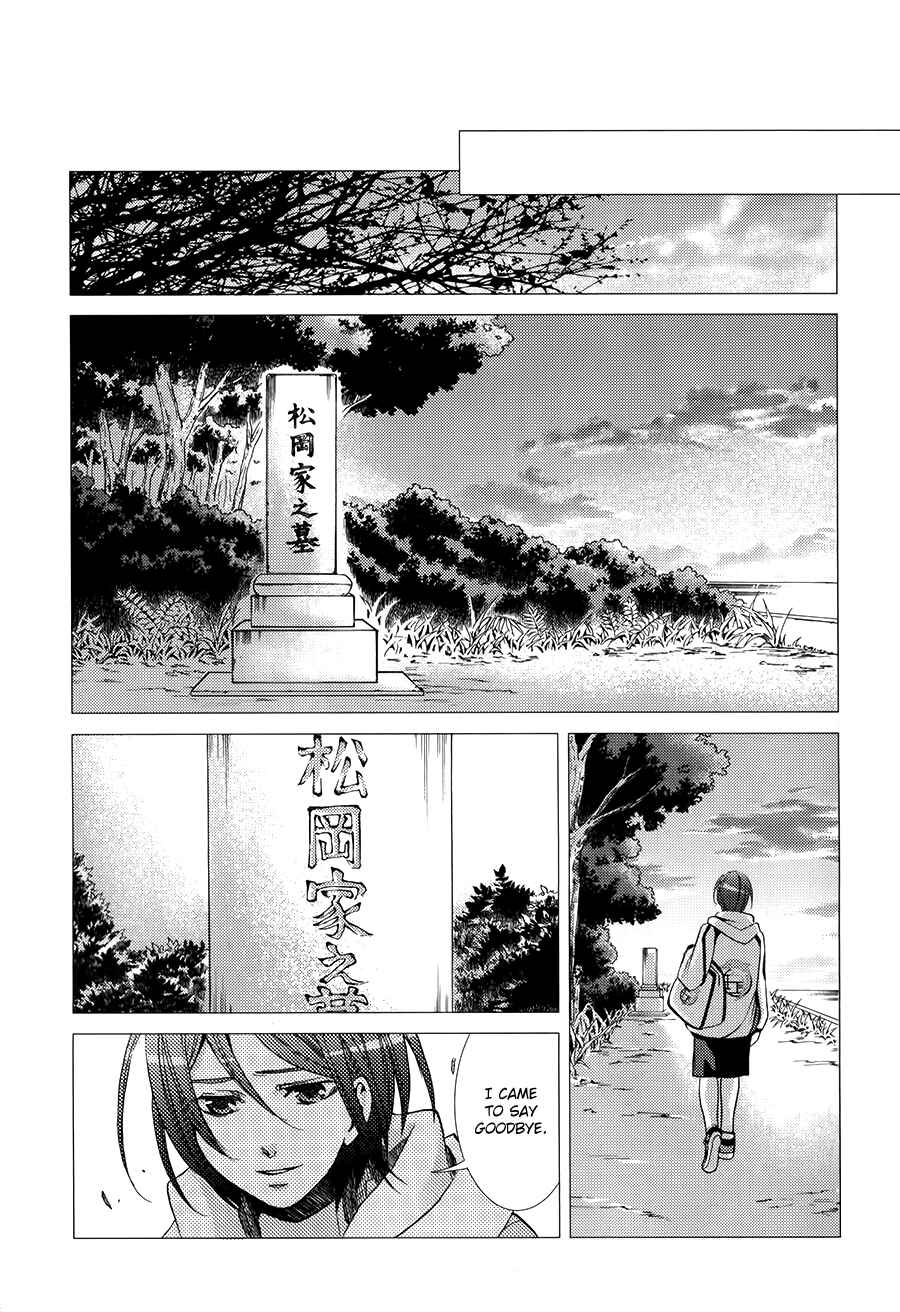Page 26 Chapter 7 High☆Speed!