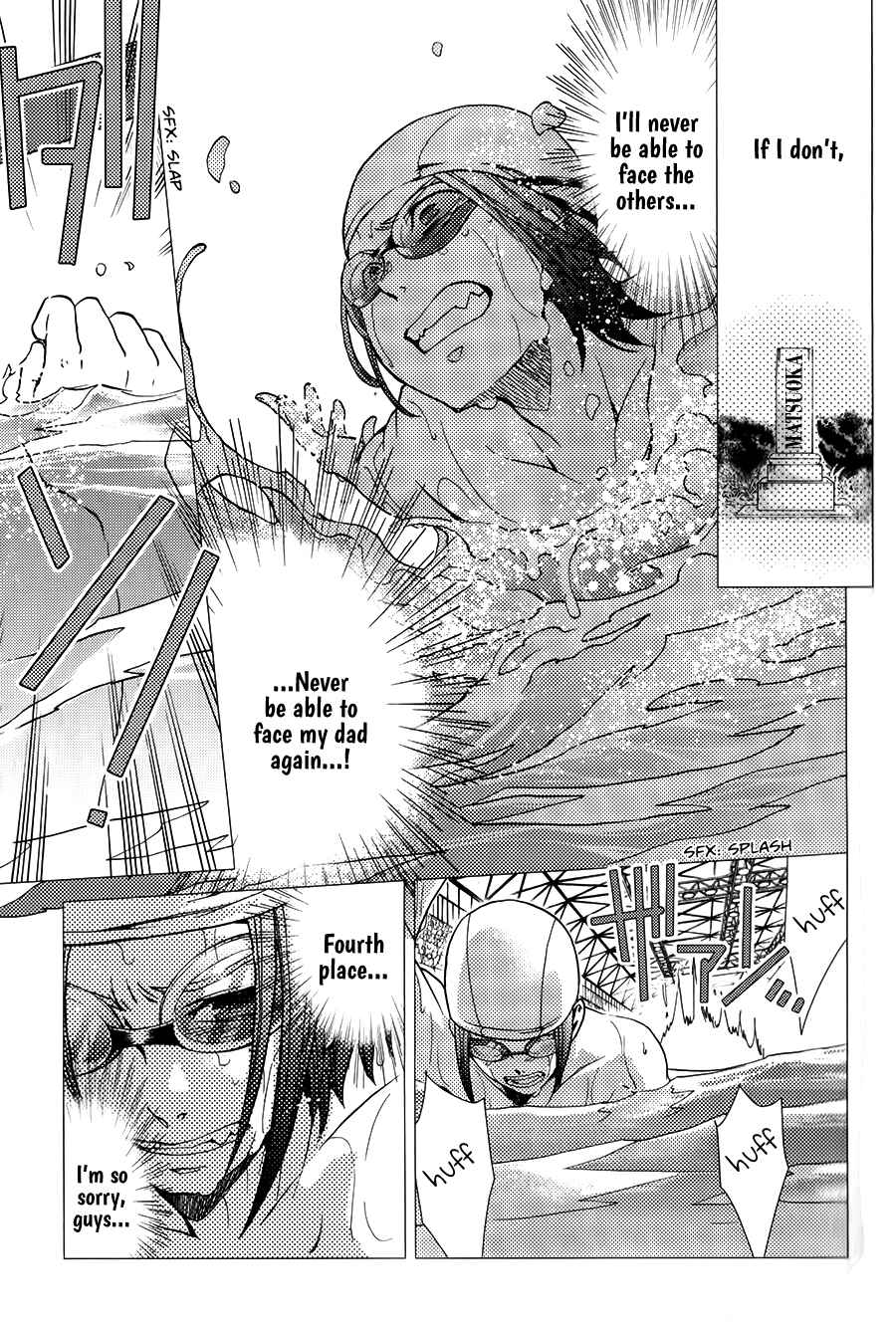 Page 42 Chapter 7 High☆Speed!