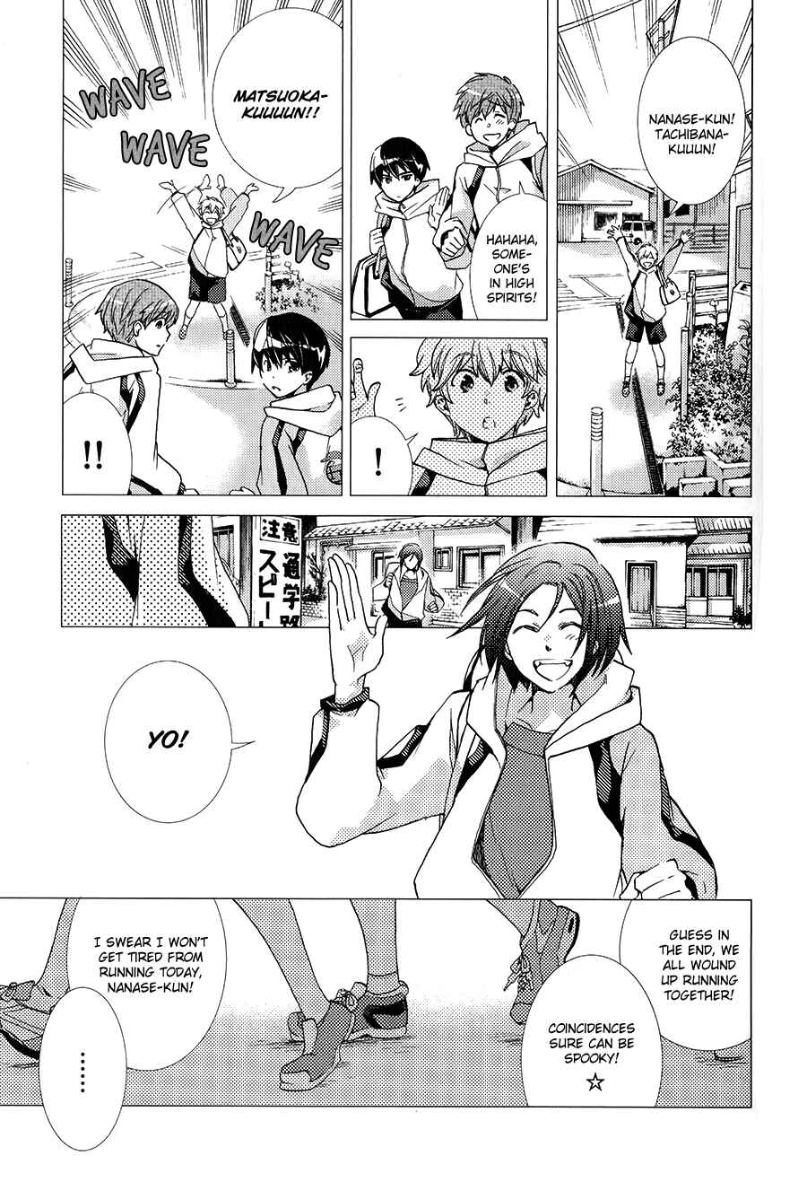 Page 8 Chapter 4 High☆Speed!