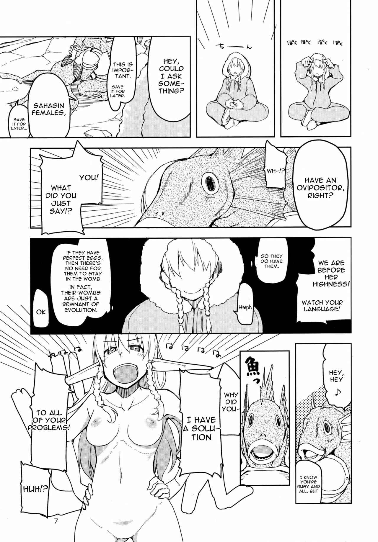 Page 8 Chapter 3 Dosukebe Elf no Ishukan Nikki