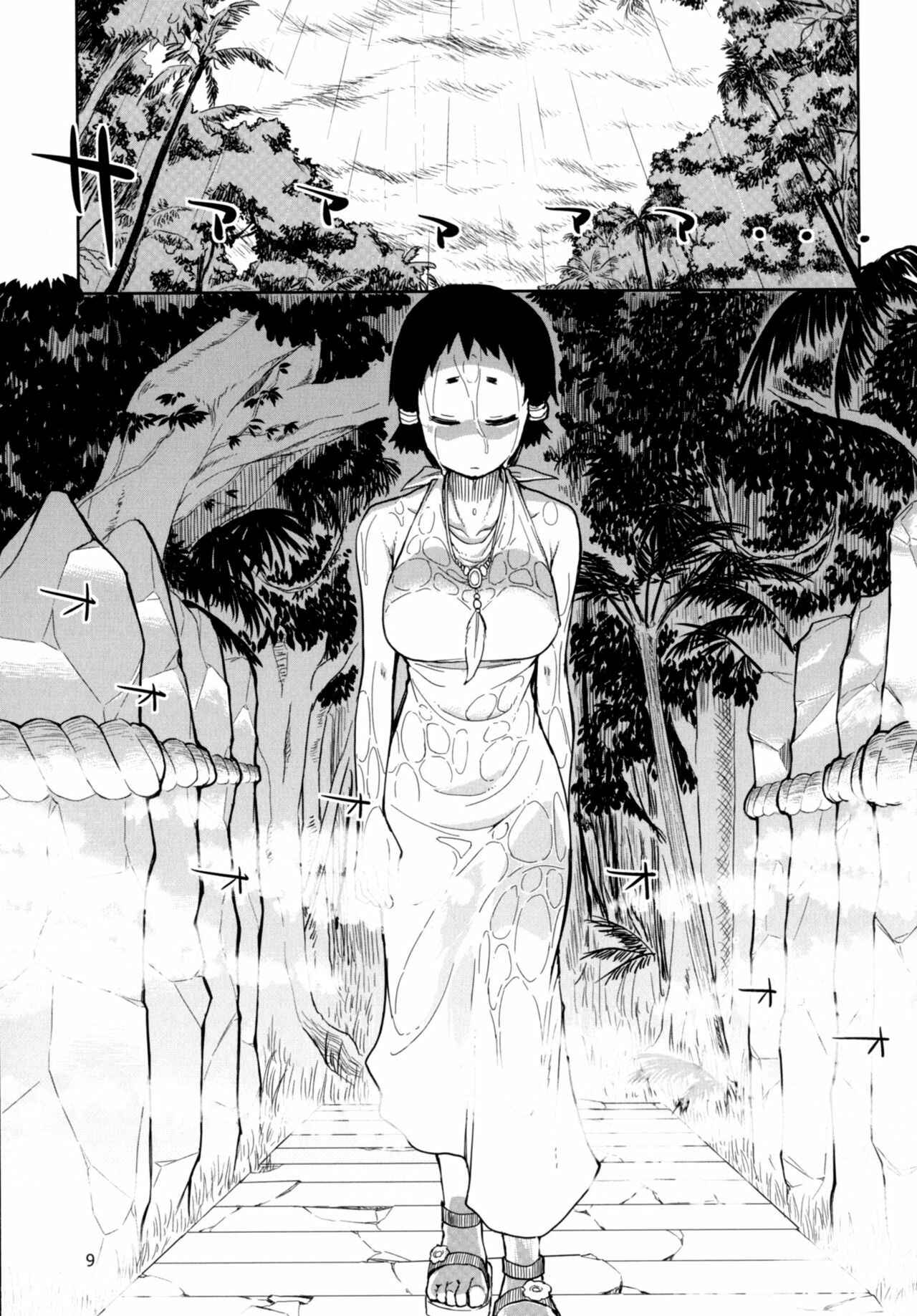 Page 10 Chapter 4 Dosukebe Elf no Ishukan Nikki