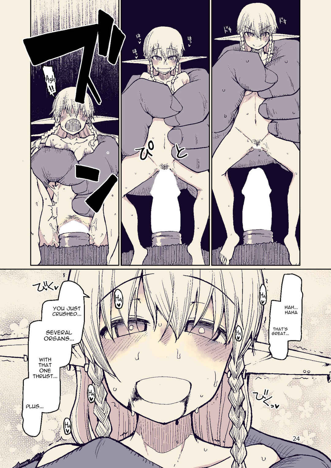 Page 24 Chapter 8 Dosukebe Elf no Ishukan Nikki