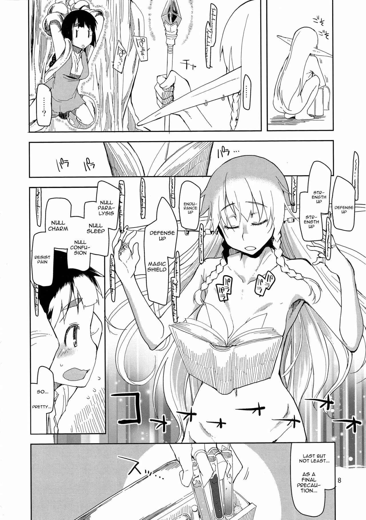 Page 9 Chapter 2 Dosukebe Elf no Ishukan Nikki