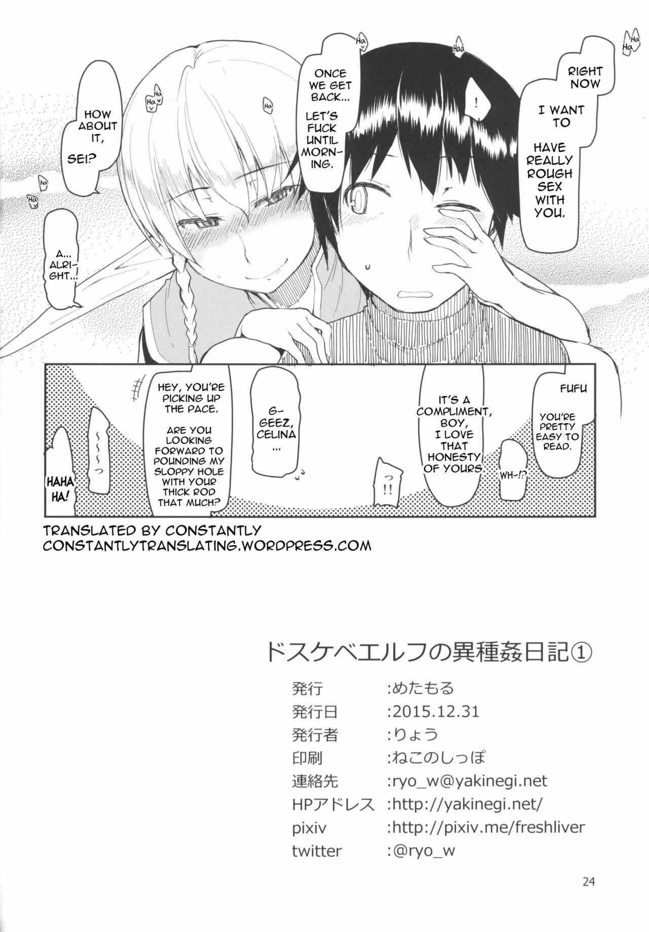 Page 25 Chapter 1 Dosukebe Elf no Ishukan Nikki