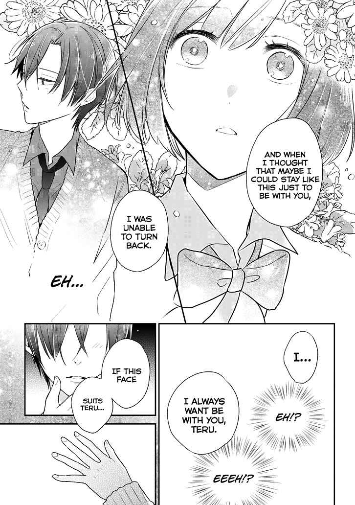 Page 14 Chapter Unknown_9d8c Damage Danshi