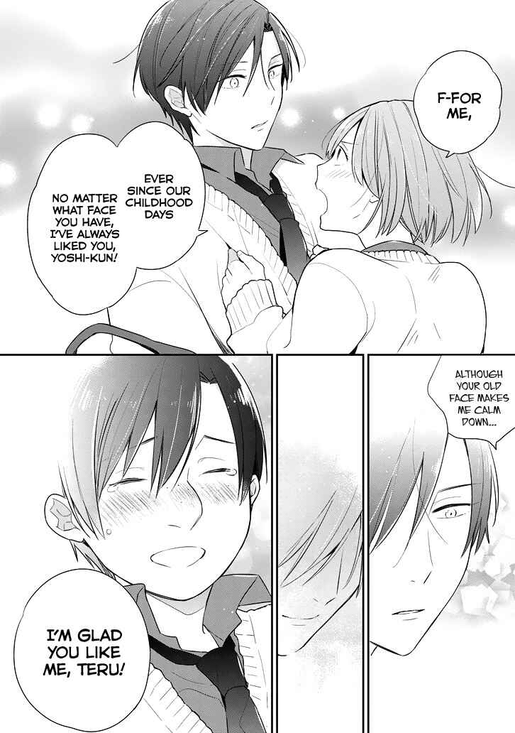 Page 15 Chapter Unknown_9d8c Damage Danshi