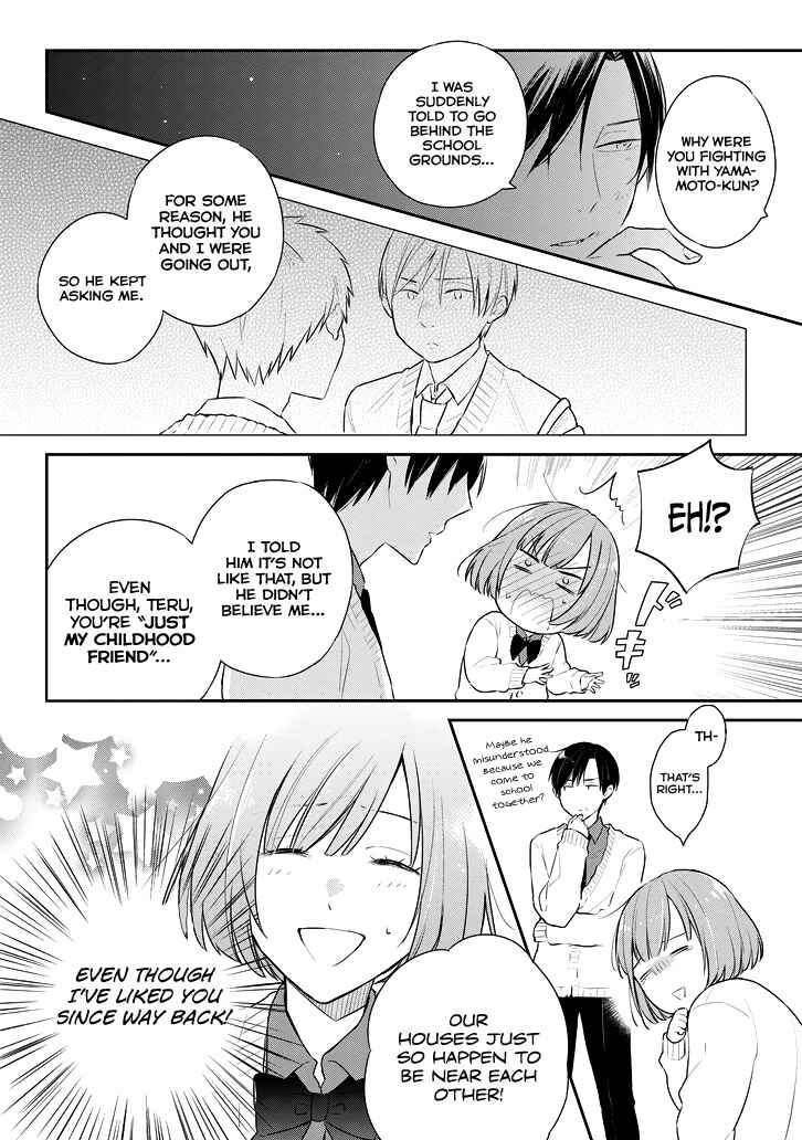 Page 5 Chapter Unknown_9d8c Damage Danshi