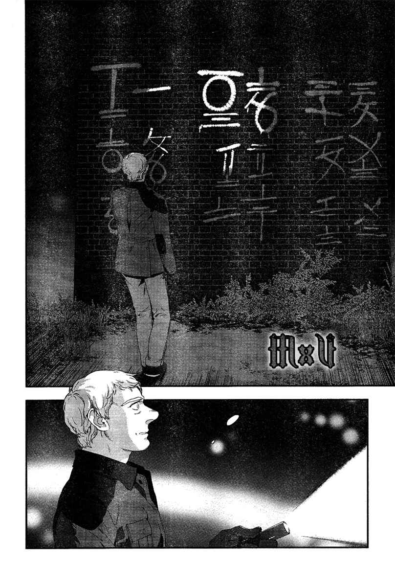 Page 18 Chapter 5 Sherlock