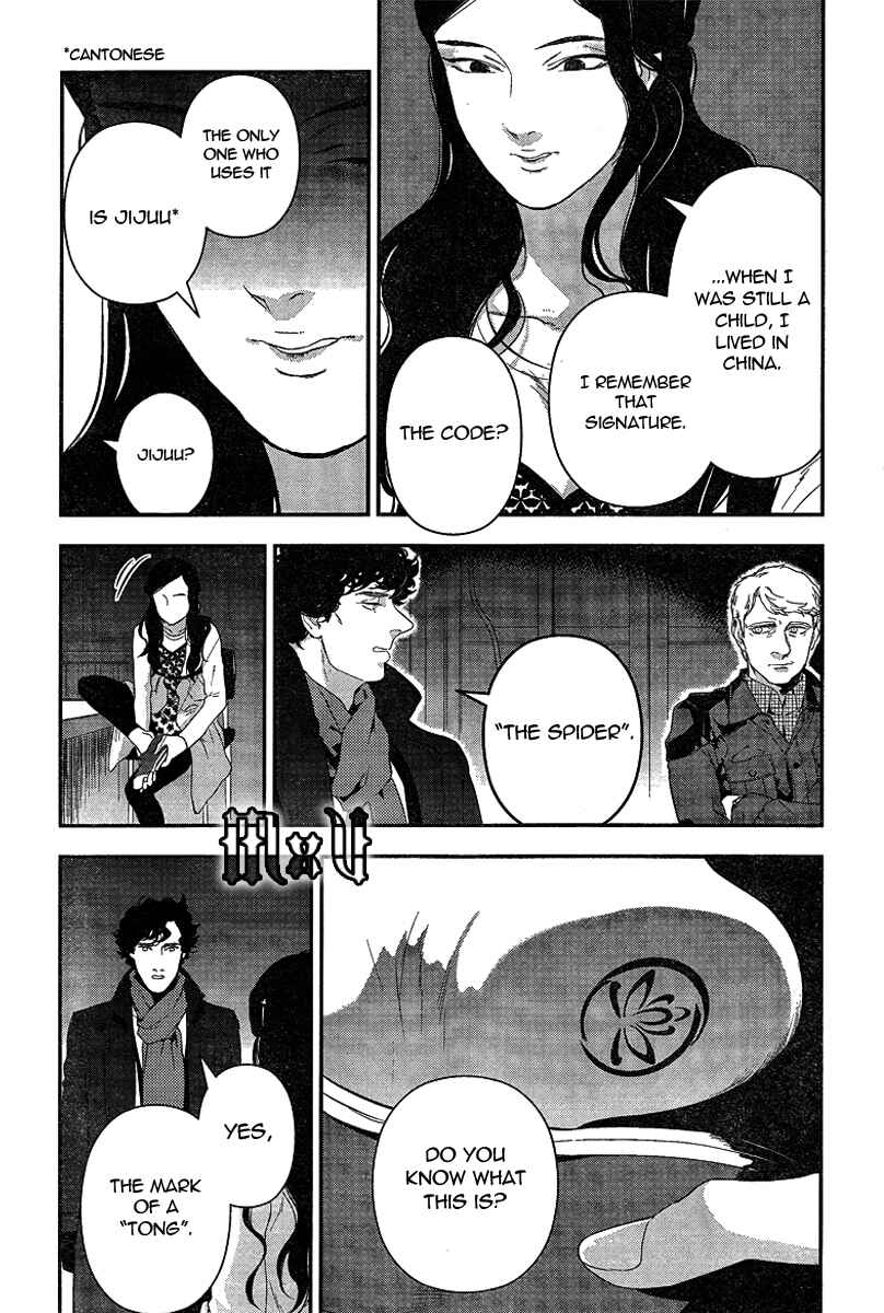 Page 29 Chapter 5 Sherlock