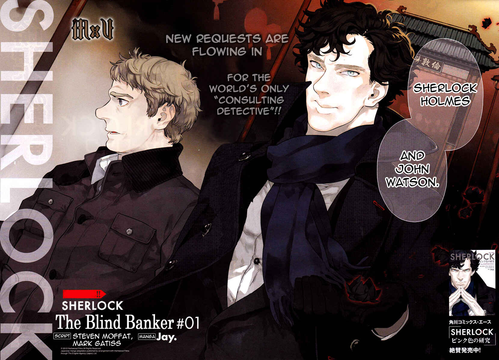 Page 2 Chapter 1 Sherlock