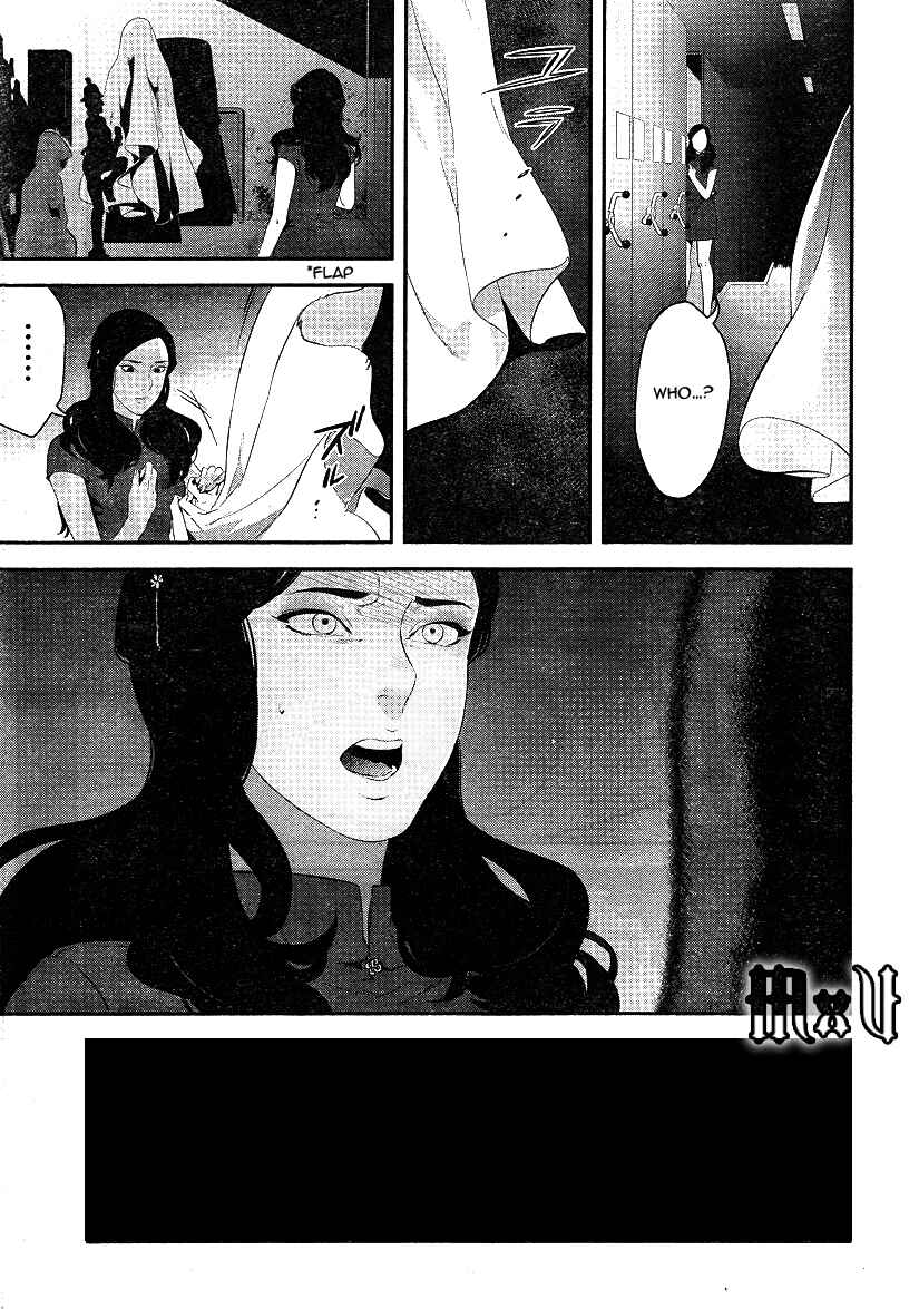 Page 7 Chapter 1 Sherlock