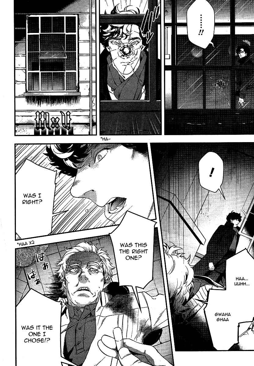 Page 7 Chapter 7 Sherlock