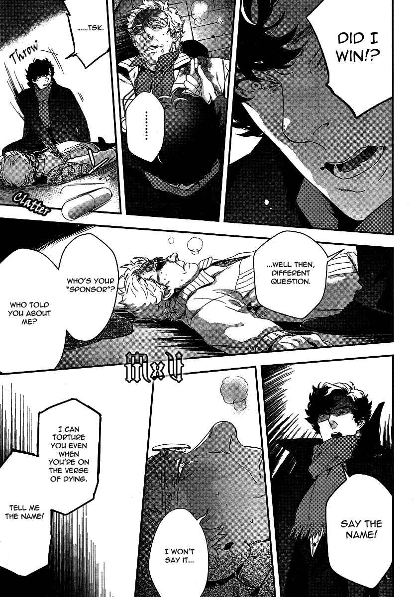 Page 8 Chapter 7 Sherlock