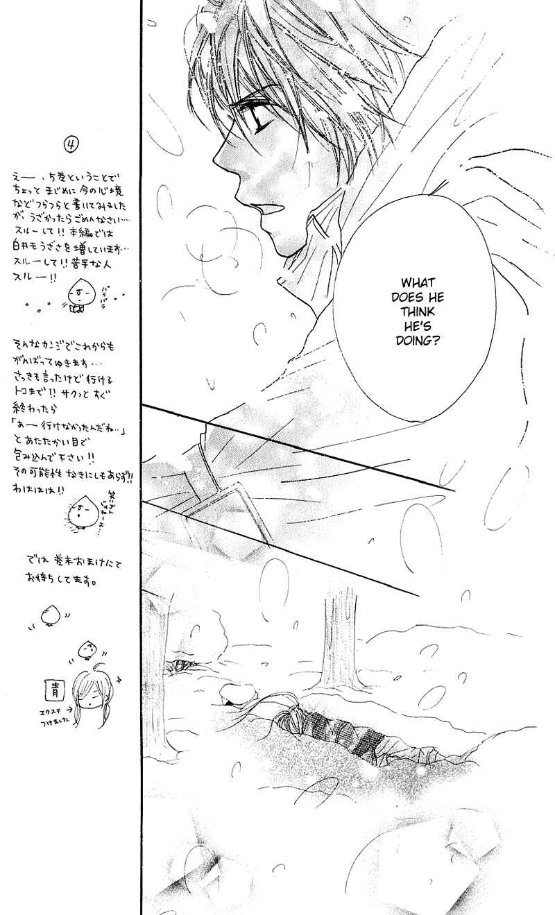 Page 14 Chapter 20 B.O.D.Y.