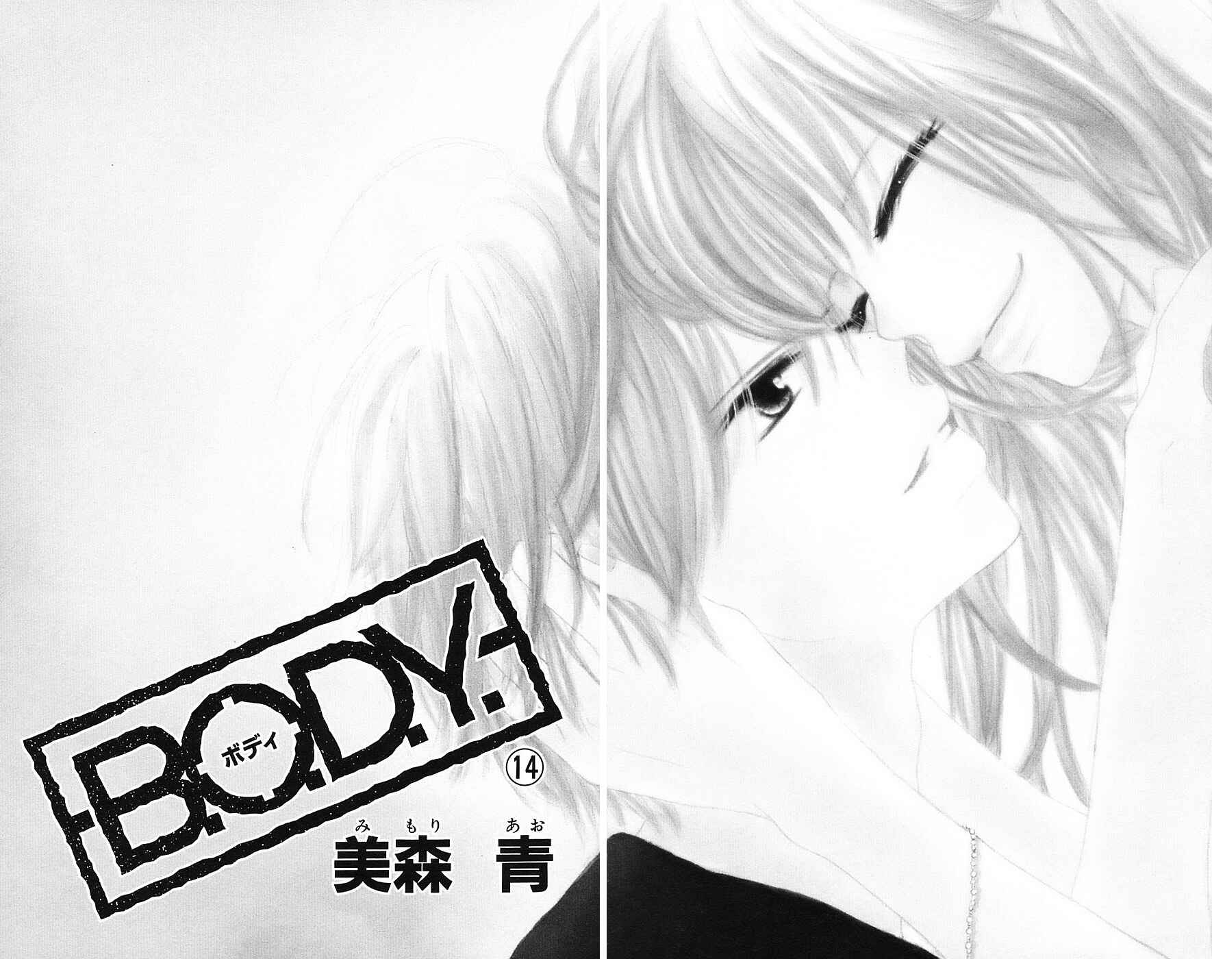 Page 6 Chapter 52 B.O.D.Y.