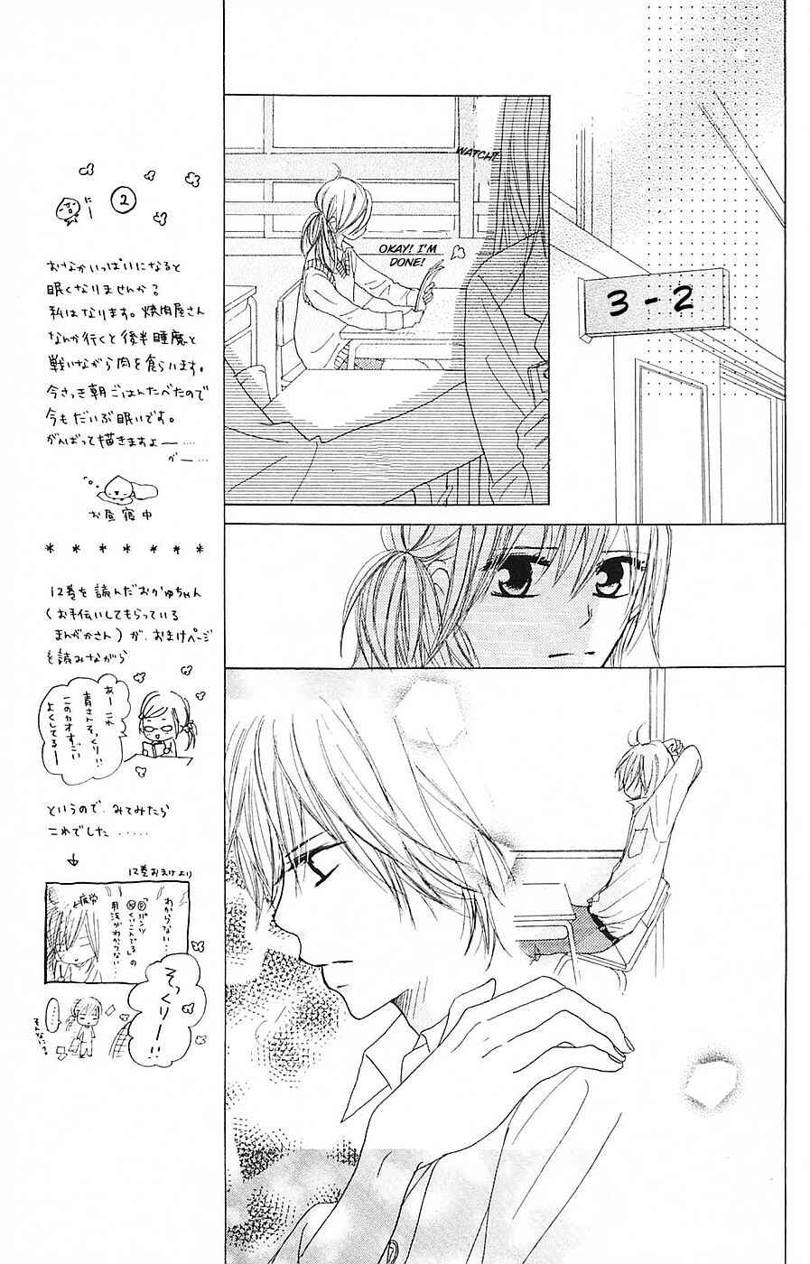 Page 24 Chapter 49 B.O.D.Y.