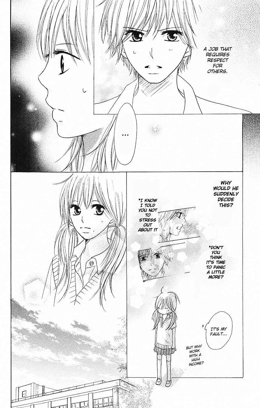 Page 32 Chapter 58 B.O.D.Y.