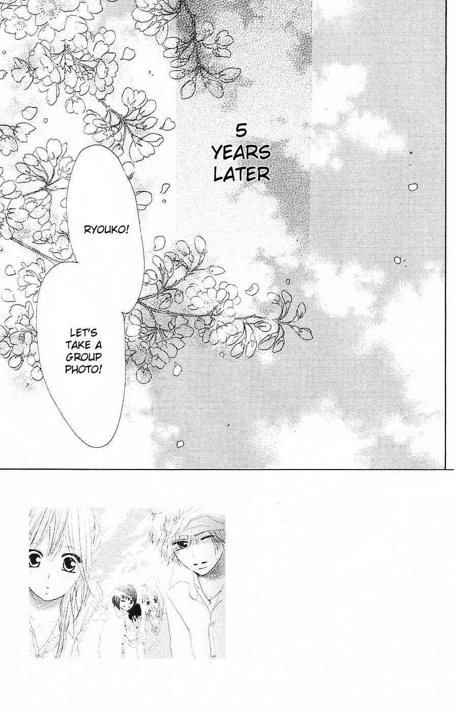 Page 1 Chapter 59 B.O.D.Y.