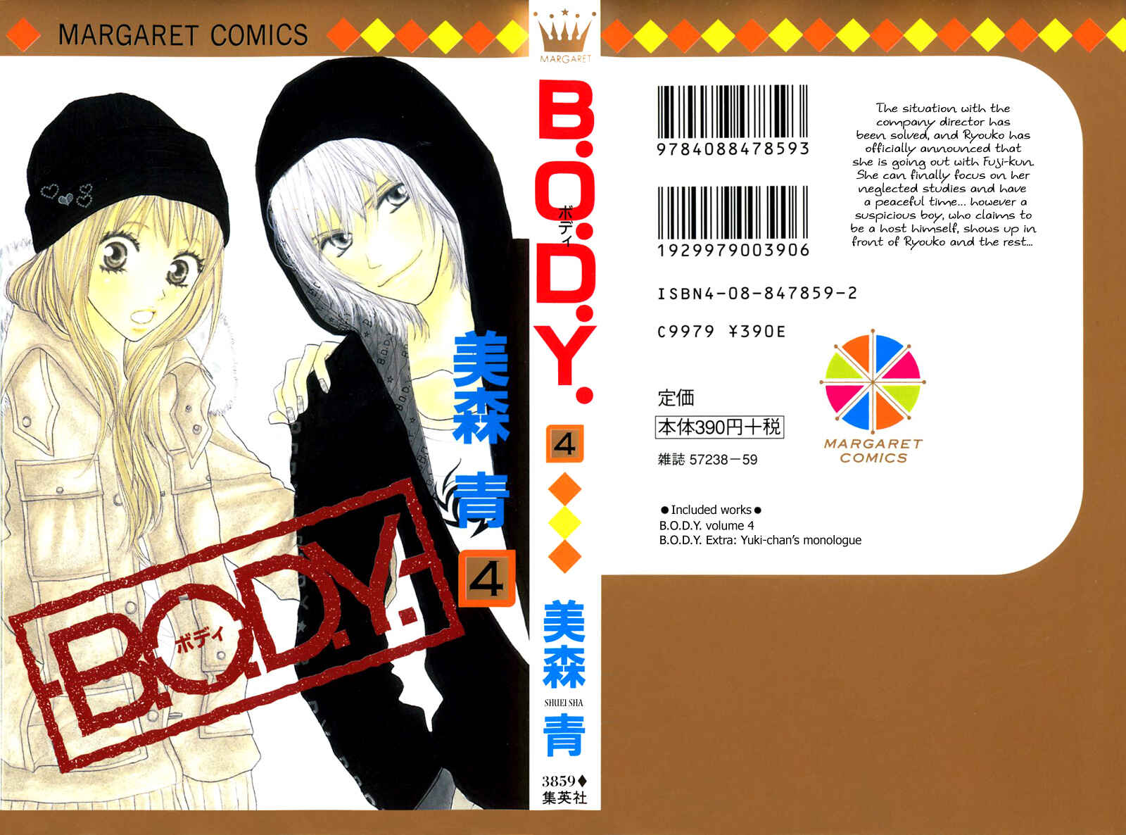 Page 2 Chapter 13 B.O.D.Y.