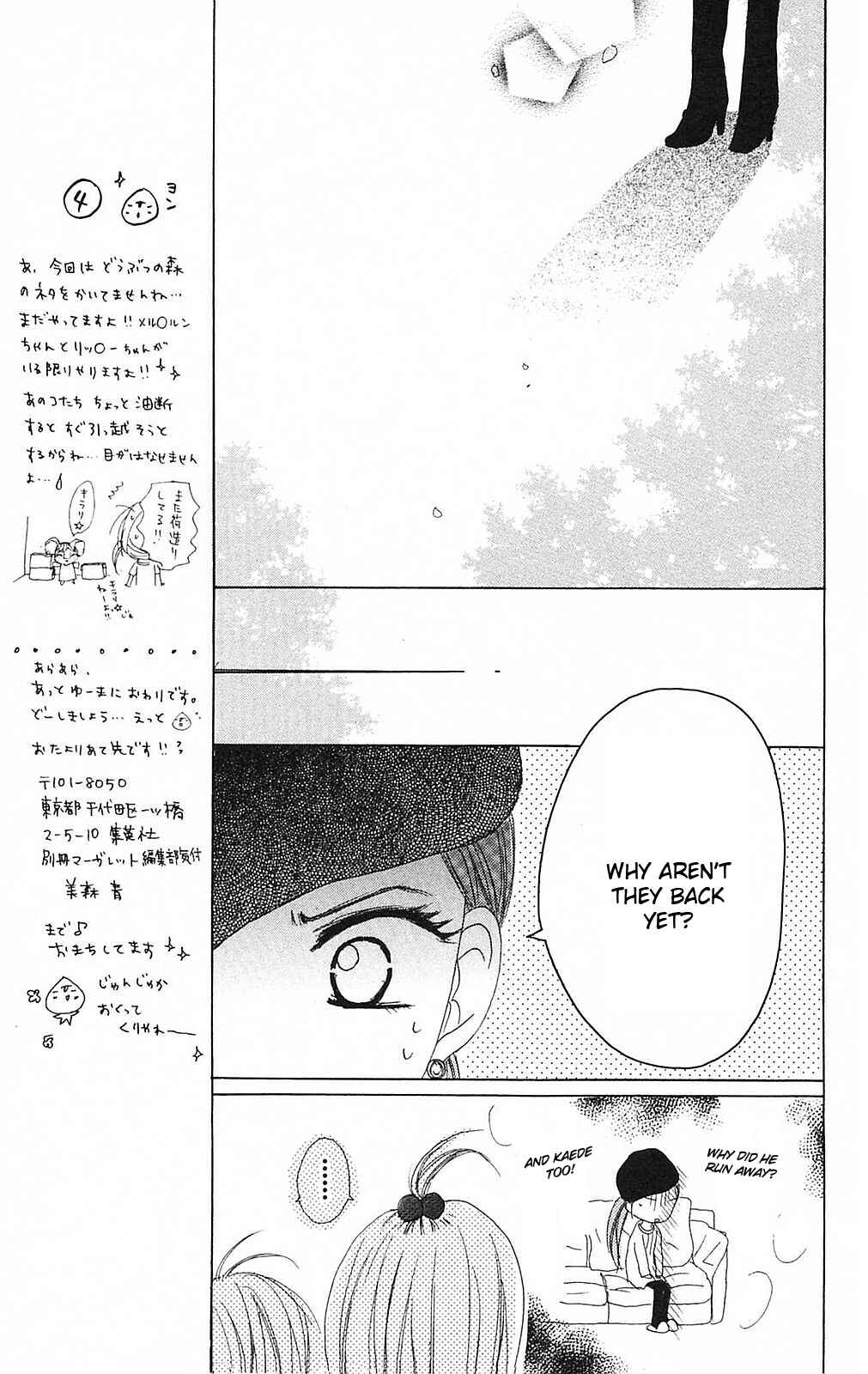 Page 34 Chapter 43 B.O.D.Y.