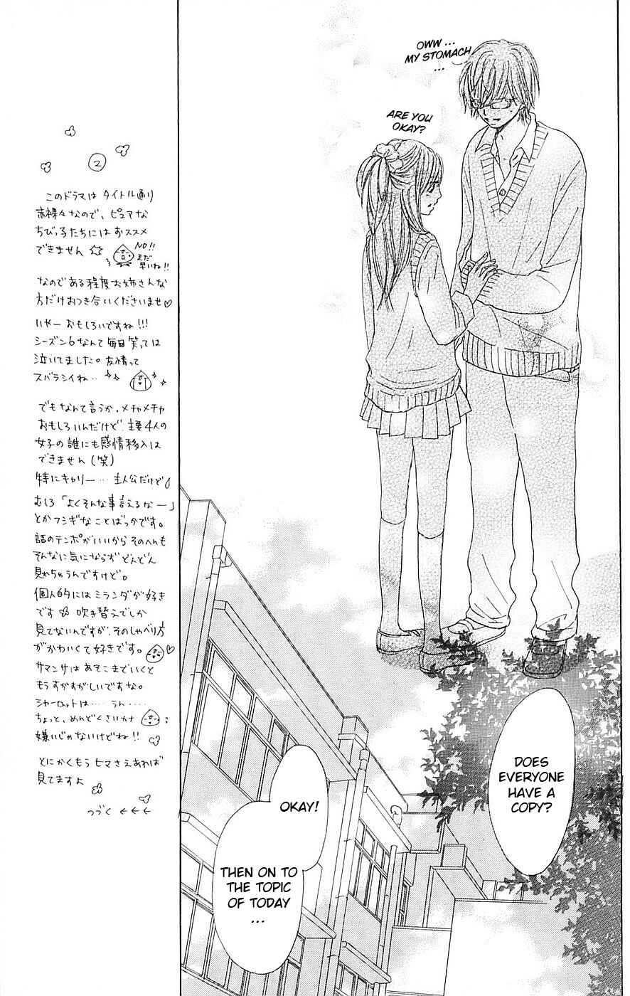 Page 14 Chapter 53 B.O.D.Y.