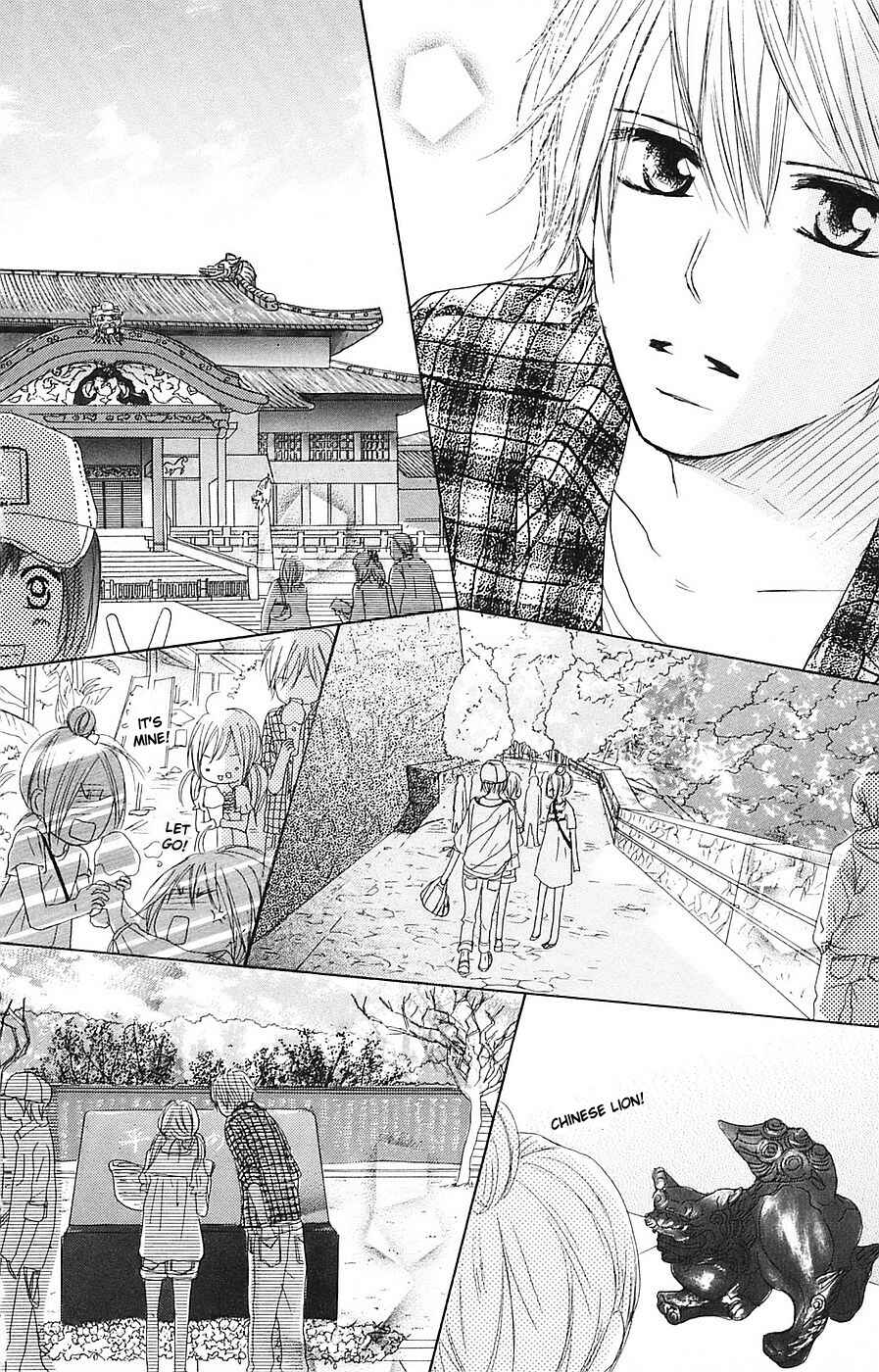 Page 33 Chapter 53 B.O.D.Y.
