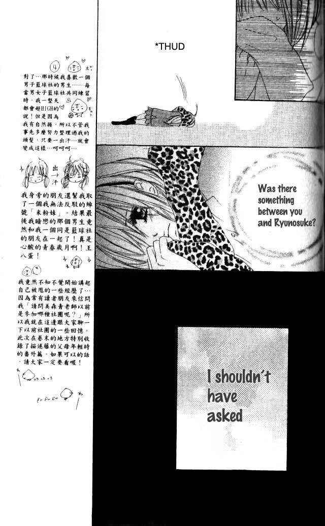 Page 20 Chapter 27 B.O.D.Y.
