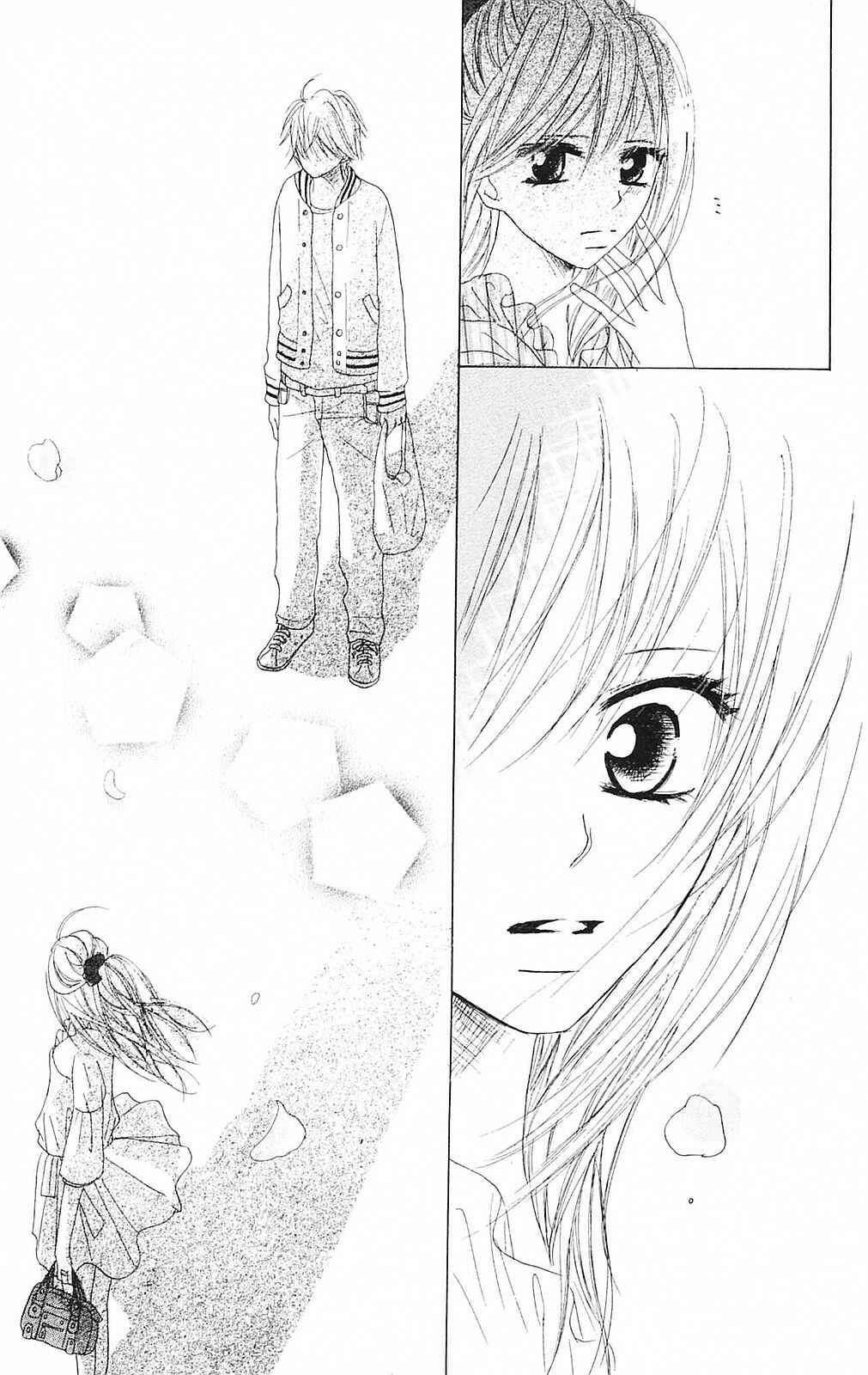 Page 43 Chapter 42 B.O.D.Y.
