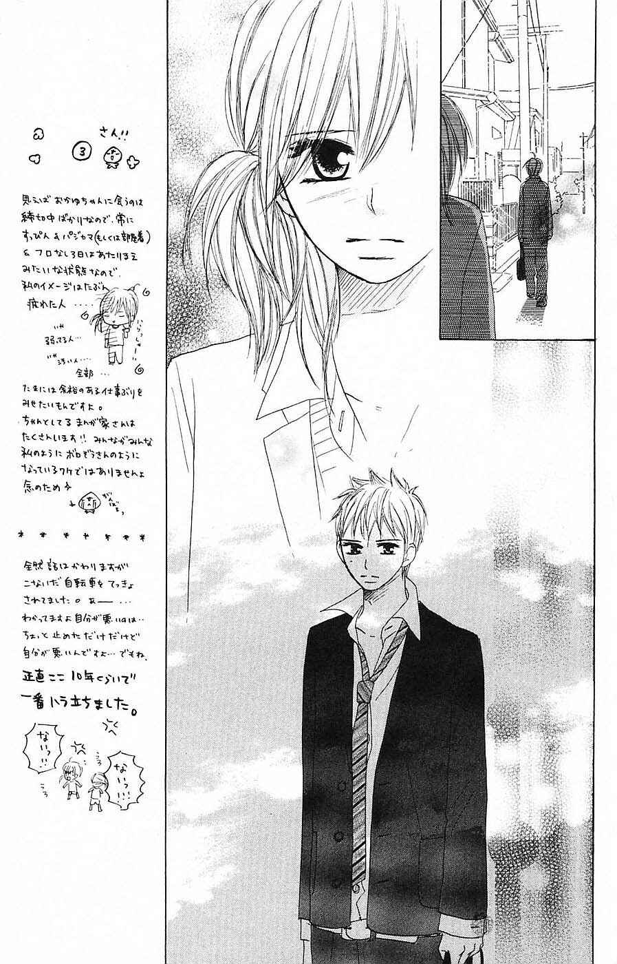 Page 15 Chapter 50 B.O.D.Y.