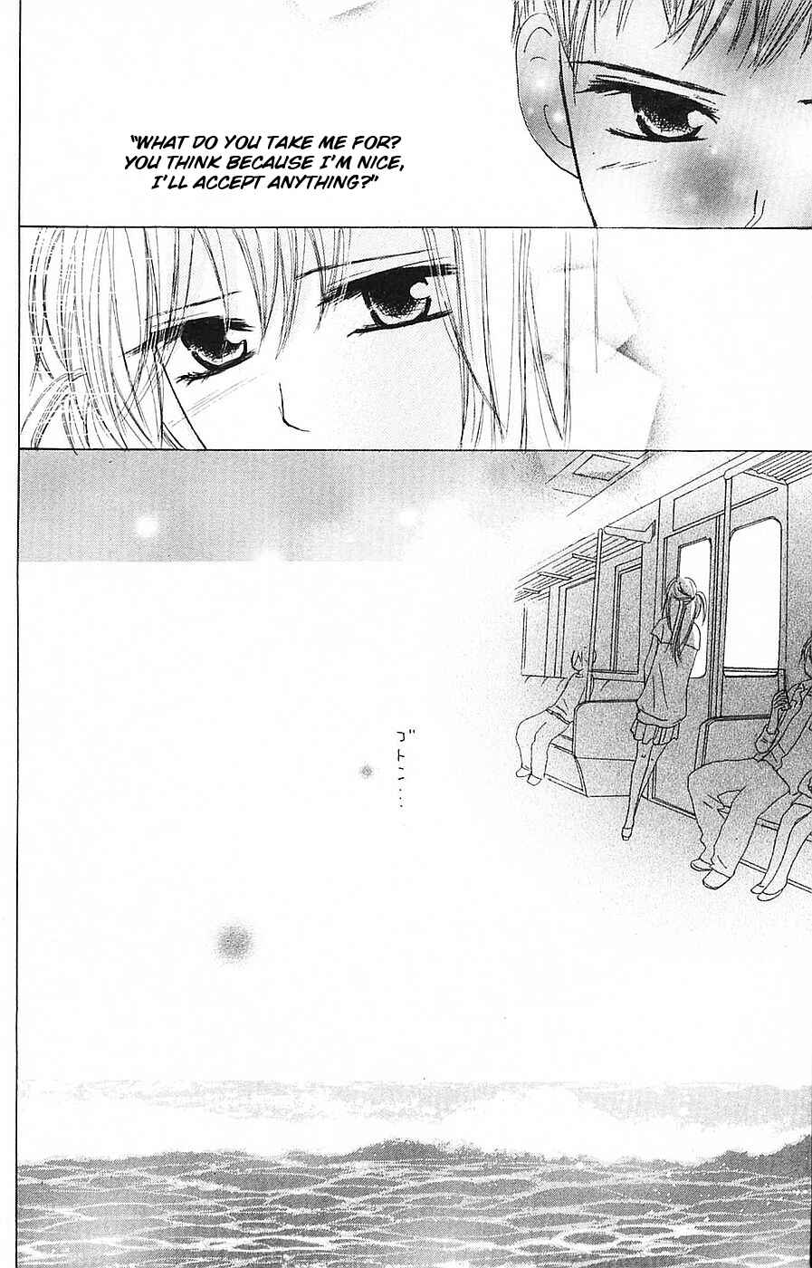 Page 32 Chapter 50 B.O.D.Y.