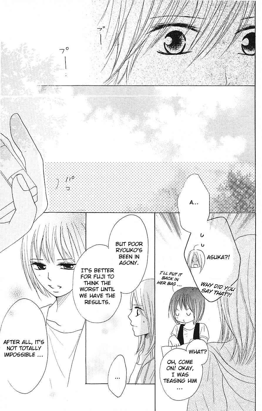 Page 32 Chapter 57 B.O.D.Y.