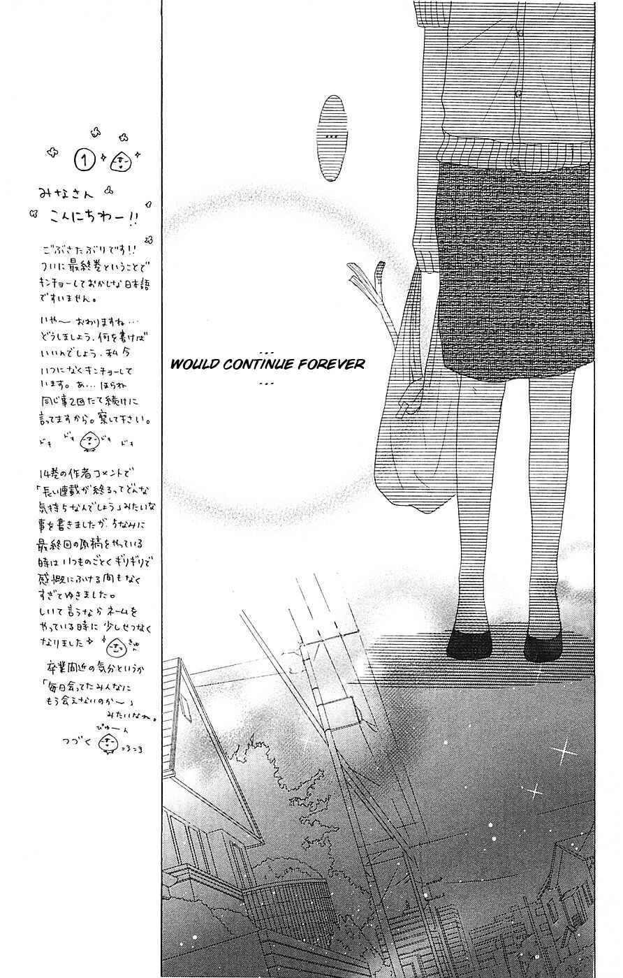 Page 13 Chapter 56 B.O.D.Y.