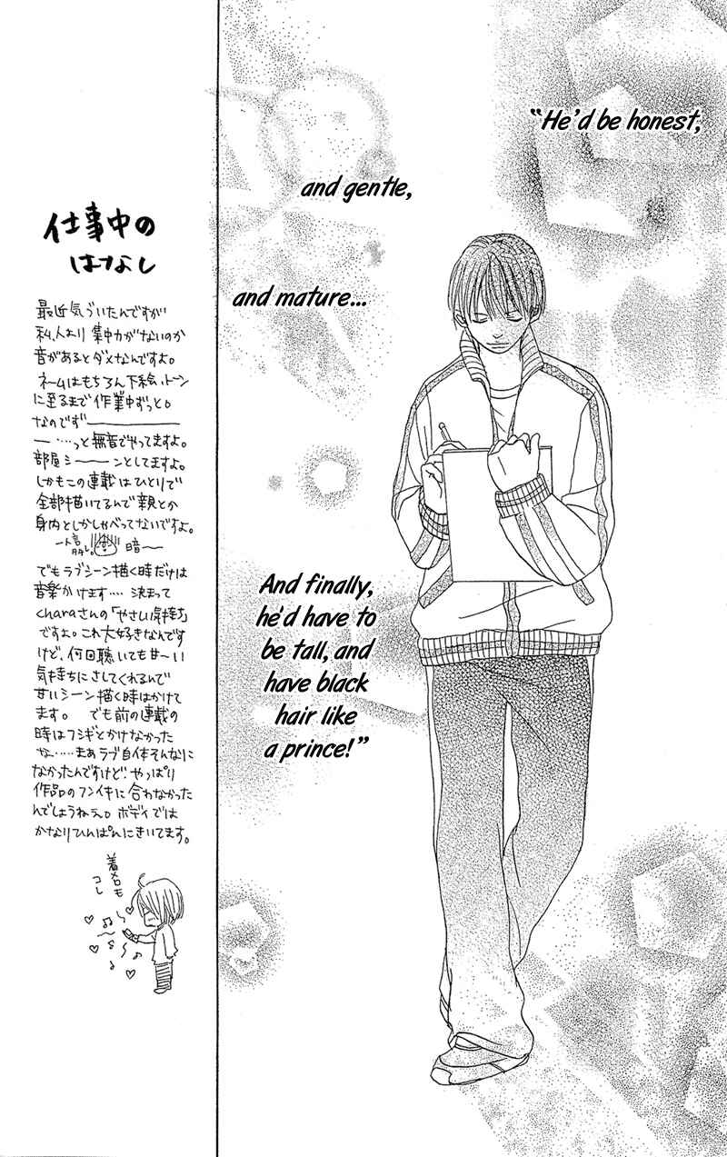 Page 6 Chapter 3 B.O.D.Y.