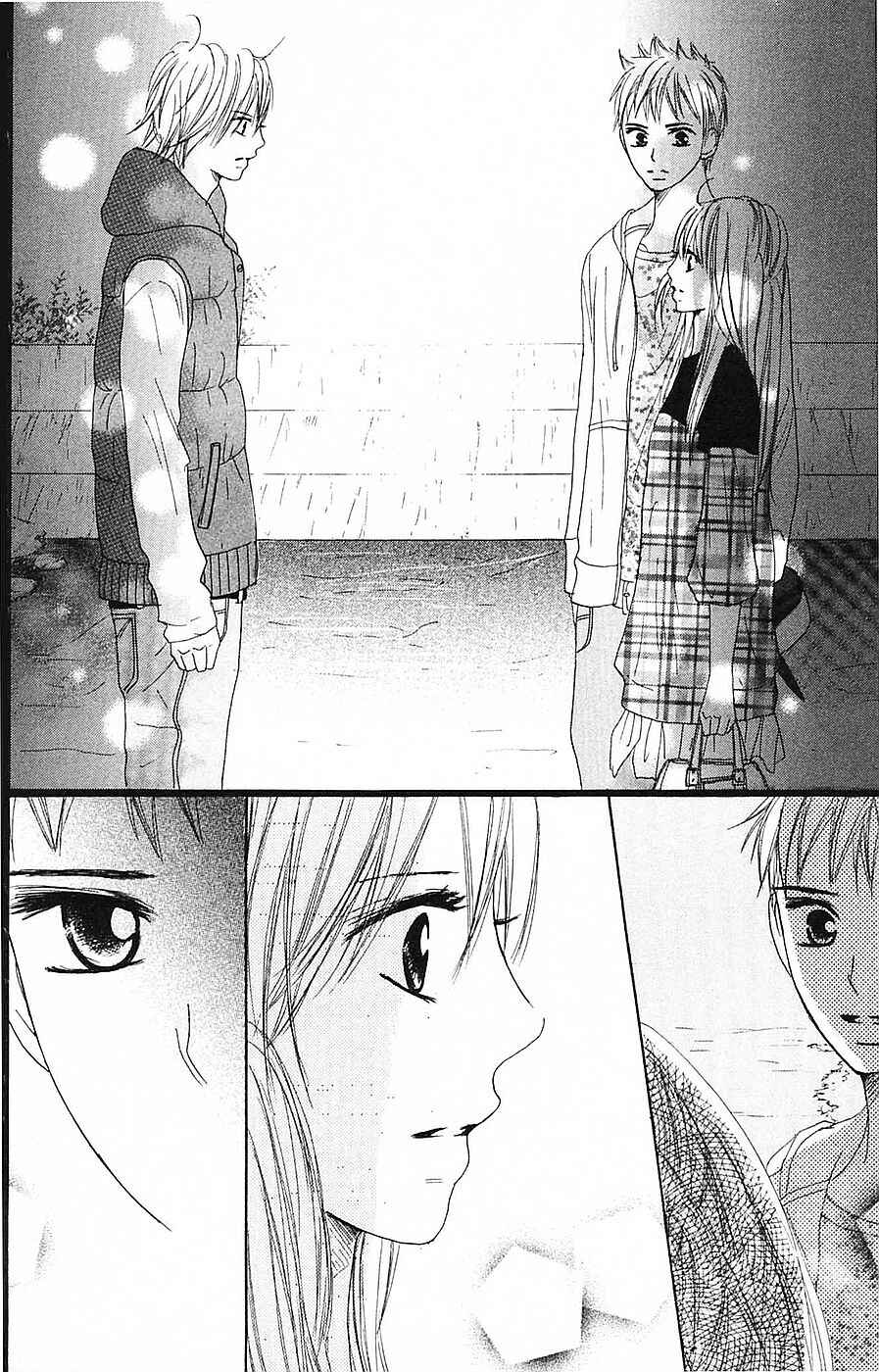Page 33 Chapter 51 B.O.D.Y.