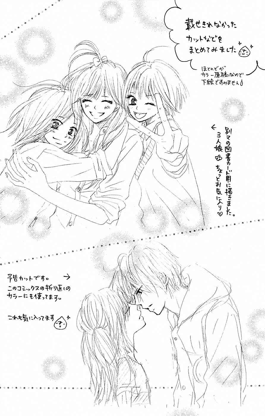 Page 19 Chapter 59.5 B.O.D.Y.