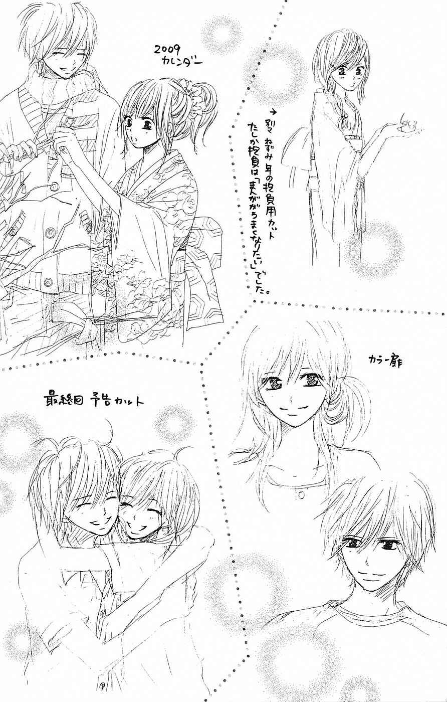 Page 20 Chapter 59.5 B.O.D.Y.