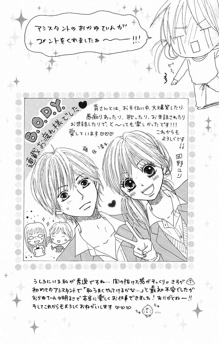 Page 21 Chapter 59.5 B.O.D.Y.