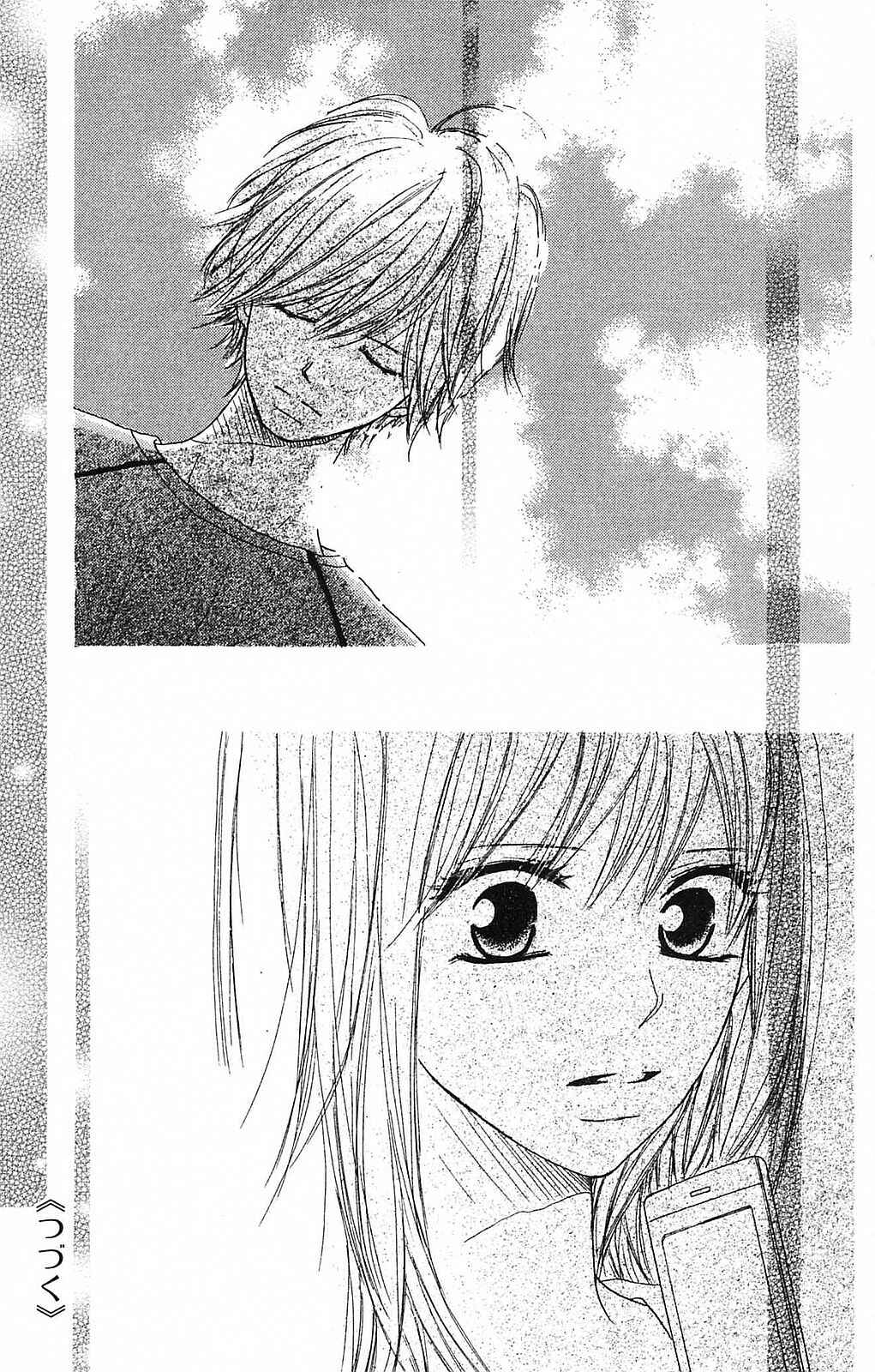 Page 43 Chapter 47 B.O.D.Y.