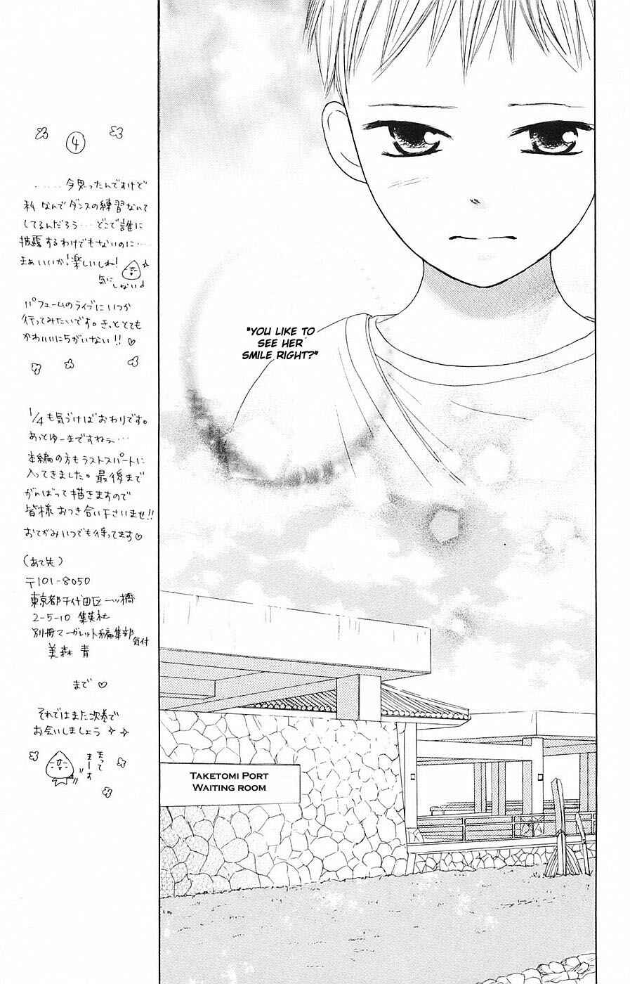 Page 24 Chapter 55 B.O.D.Y.