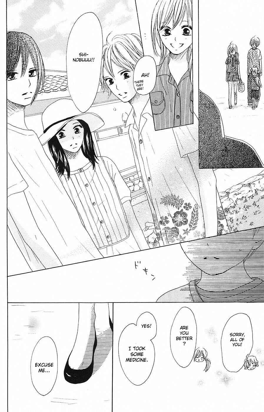 Page 25 Chapter 55 B.O.D.Y.