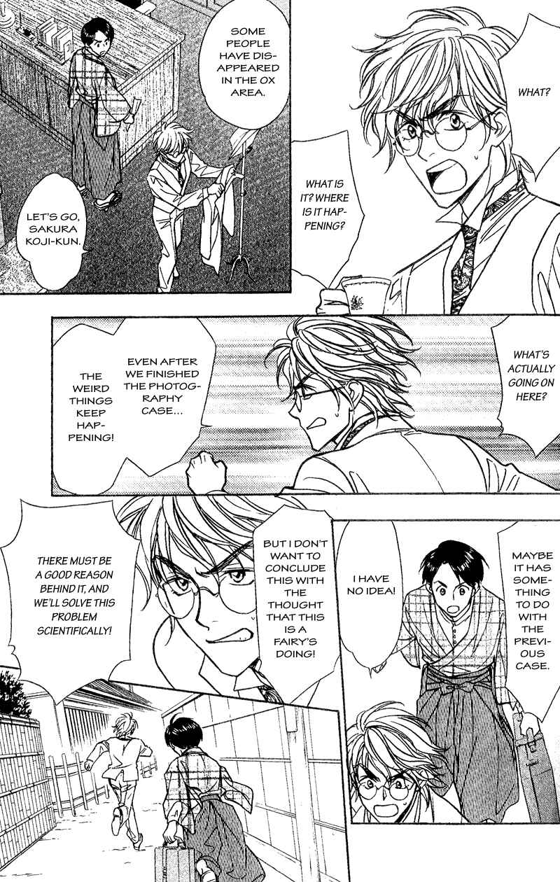 Page 11 Chapter 6 Seirei Gakusha Kidan Reikyou Kaden