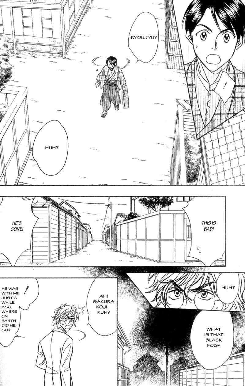 Page 12 Chapter 6 Seirei Gakusha Kidan Reikyou Kaden