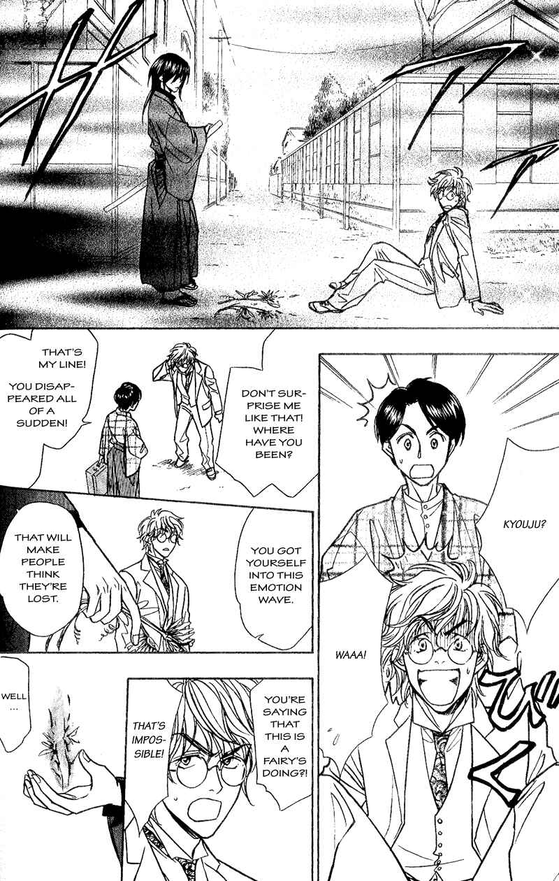 Page 16 Chapter 6 Seirei Gakusha Kidan Reikyou Kaden