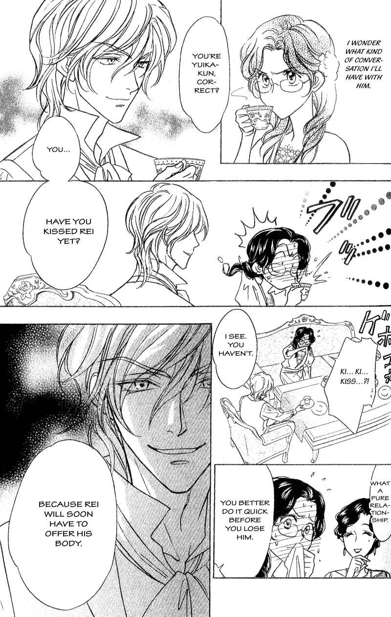 Page 21 Chapter 6 Seirei Gakusha Kidan Reikyou Kaden