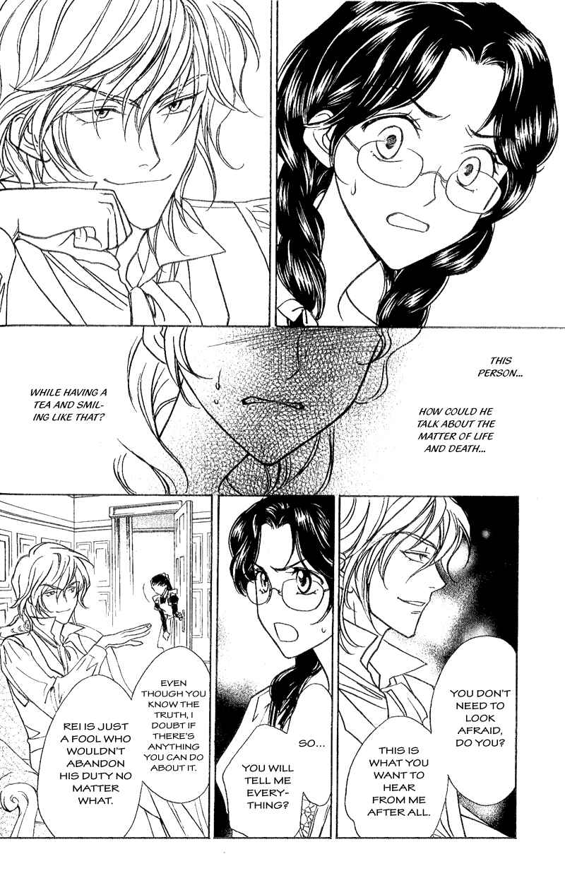 Page 22 Chapter 6 Seirei Gakusha Kidan Reikyou Kaden
