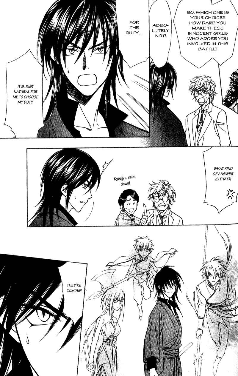 Page 23 Chapter 6 Seirei Gakusha Kidan Reikyou Kaden