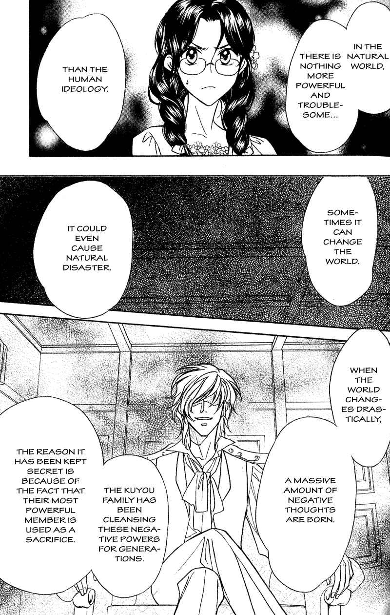 Page 25 Chapter 6 Seirei Gakusha Kidan Reikyou Kaden
