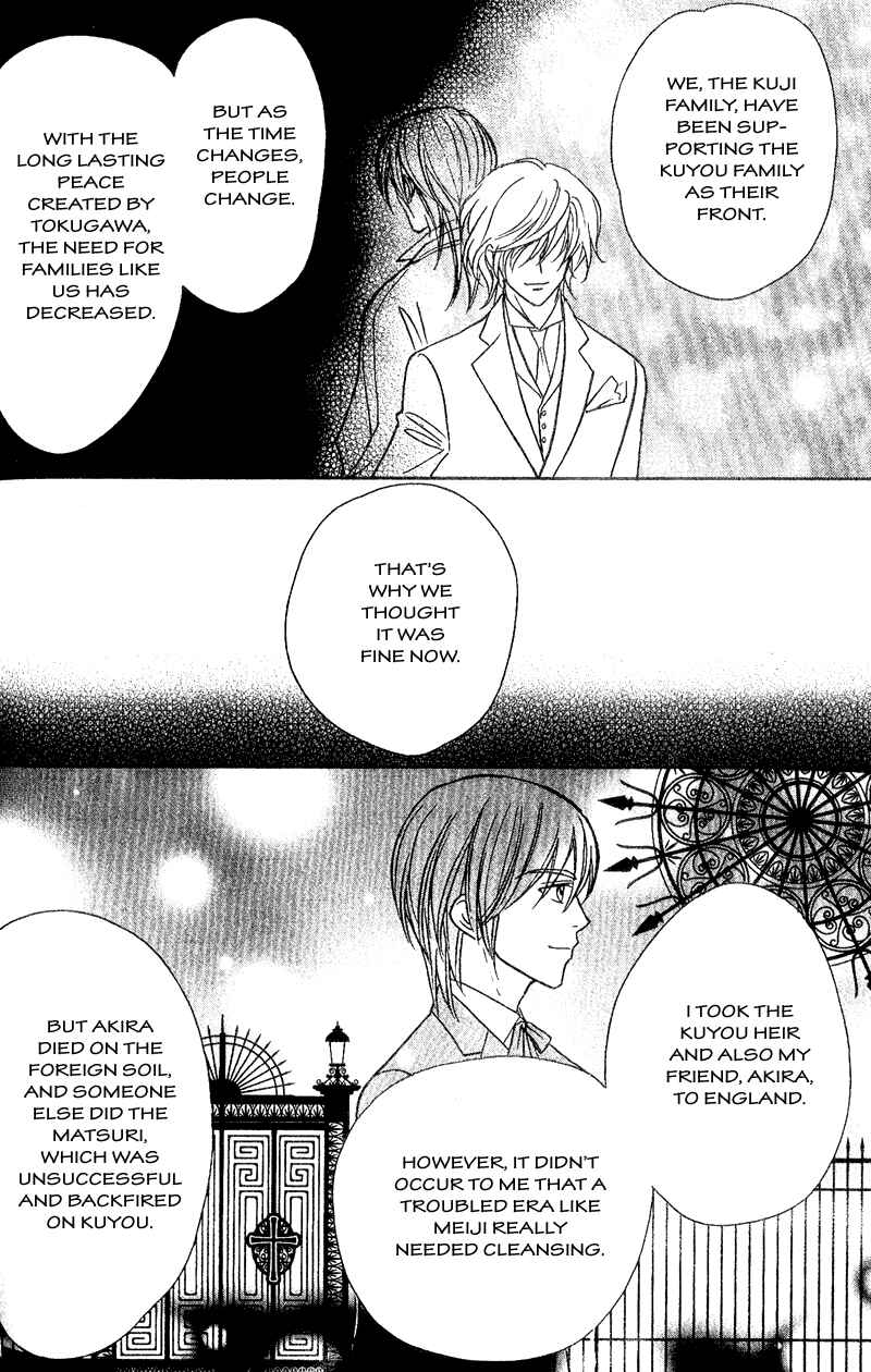 Page 26 Chapter 6 Seirei Gakusha Kidan Reikyou Kaden